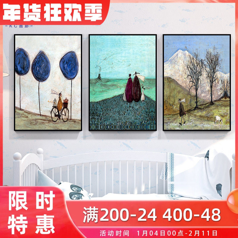 客厅装饰画北欧抽象艺术沙发背景墙壁画卧室床头男孩儿童房间挂画,淘宝优惠券,粉丝福利购,淘宝优惠卷