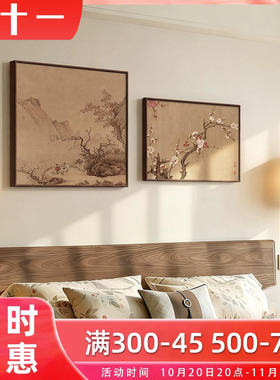 宋代美学花鸟图卧室床头装饰画中古风餐厅背景墙挂画中式茶室壁画