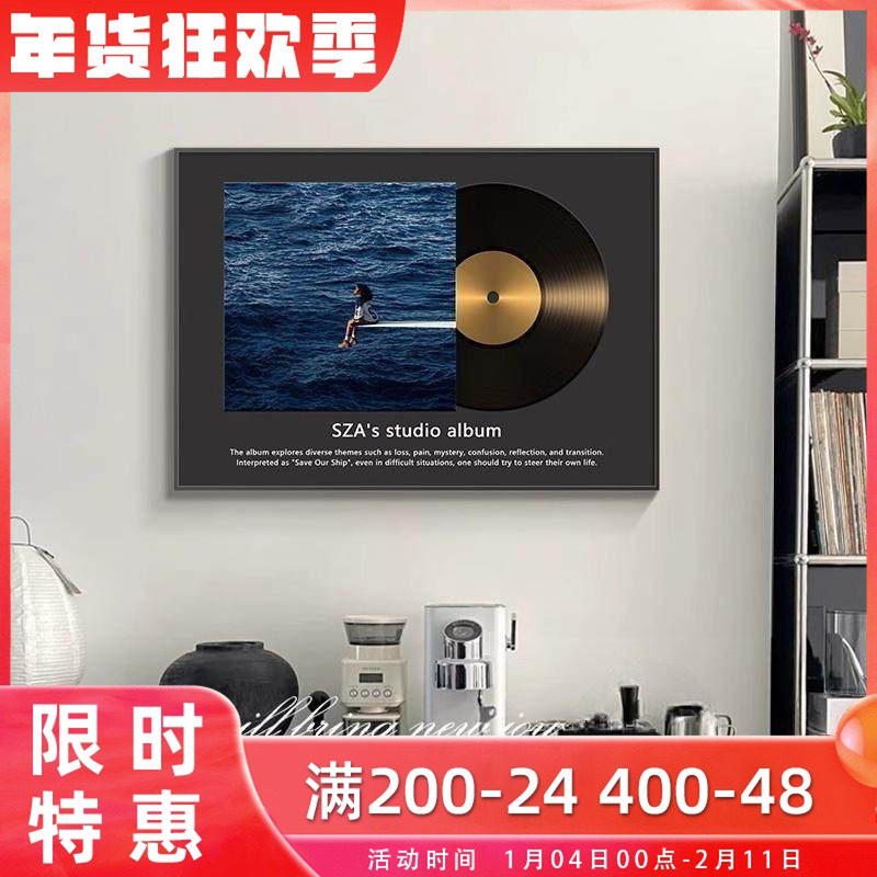 复古客厅电视柜黑胶唱片装饰画餐厅CD专辑挂画高级感卧室桌面摆画,淘宝优惠券,粉丝福利购,淘宝优惠卷