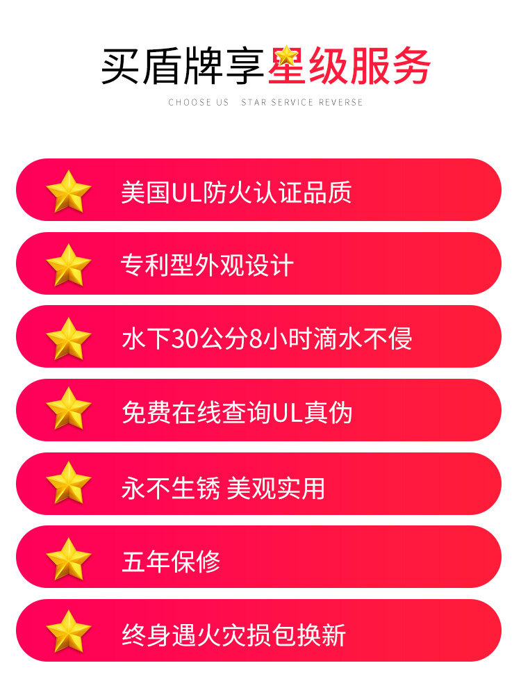 香港盾牌防火家用ul保险箱 盾牌丰尔登保险箱