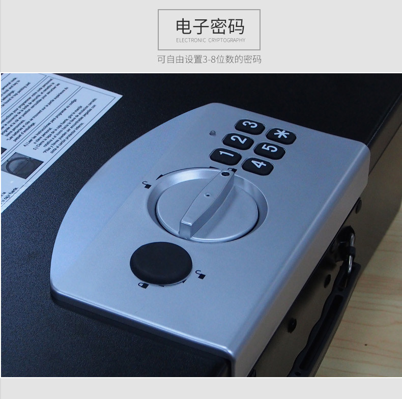 盾牌保险柜家用小型儿童抽屉收纳箱 盾牌丰尔登保管箱