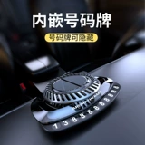 Духи для авто на солнечной энергии, парфюмированная аромотерапия, высококлассный декор с легким ароматом, стойкий легкий аромат