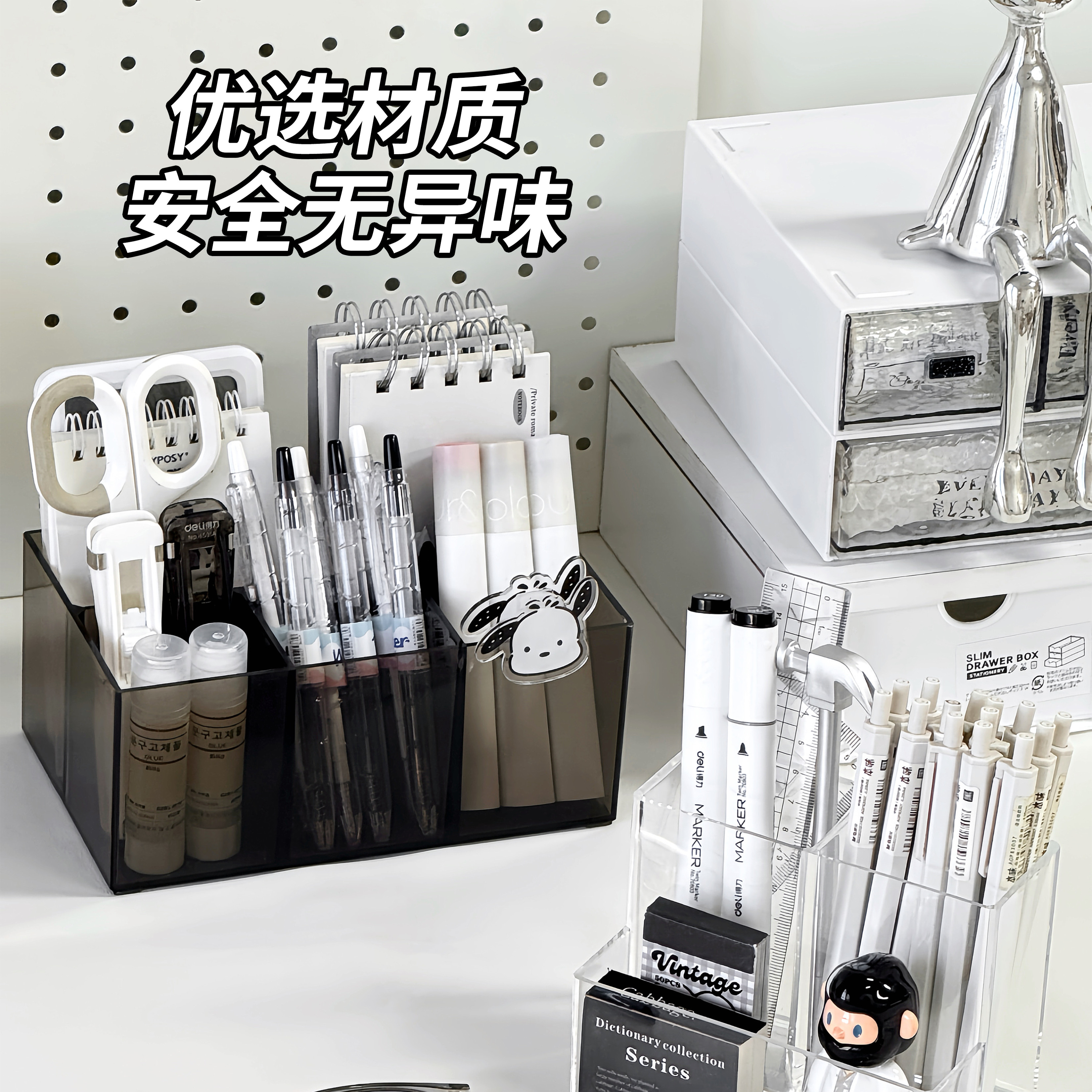 亚克力透明收纳盒办公室桌面大容量文具整理盒宿舍笔筒分格置物架,淘宝优惠券,粉丝福利购,淘宝优惠卷