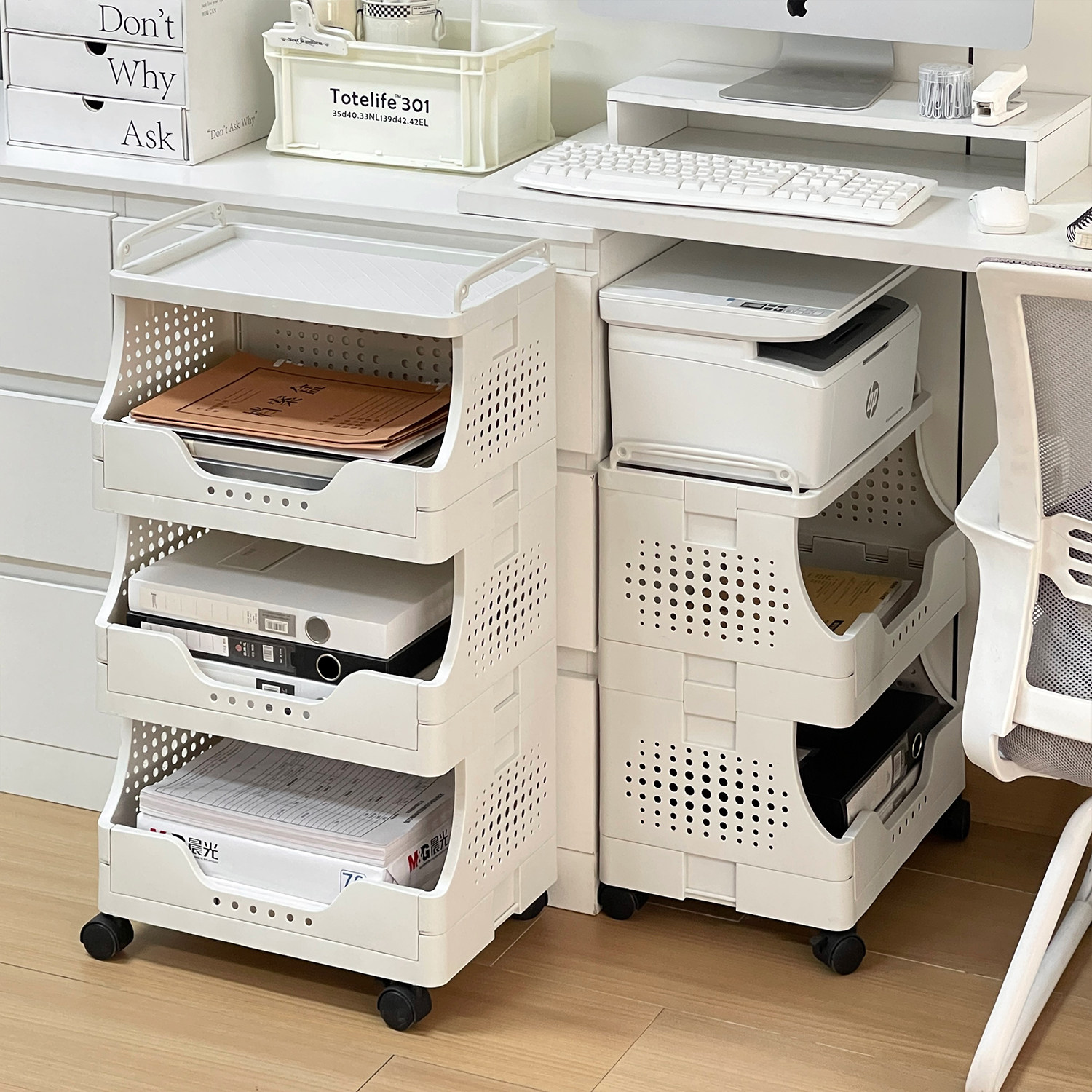 办公室收纳小推车置物架工位桌下文件落地整理架打印机多层收纳架,淘宝优惠券,粉丝福利购,淘宝优惠卷