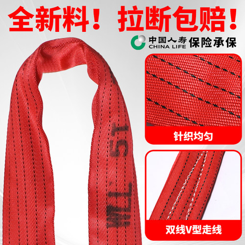 柔性软吊装带双扣国标工业环形3T5/10吨起重圆形吊车吊树起重吊绳 - 图1