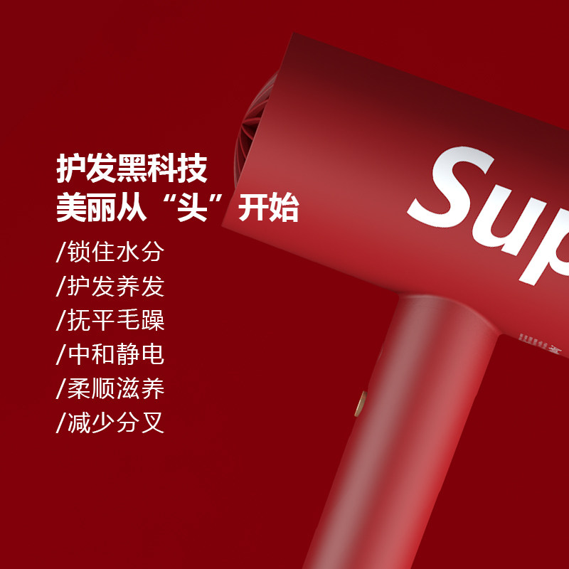 apiyoo艾优负离子sup吹风机 apiyoo电吹风