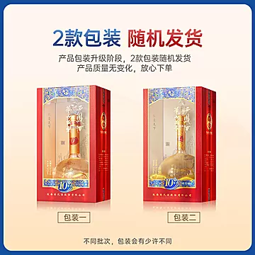 华山论剑西凤酒10年凤香型白酒500ml*6瓶[394元优惠券]-寻折猪