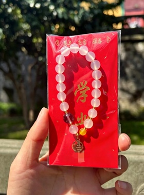 杭州白玛瑙手串佛珠招财手链正品水晶朱砂白玉菩提事业健康手饰