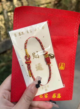杭州事业智慧手绳正品2026年马年太岁红绳朱砂守护编织手链
