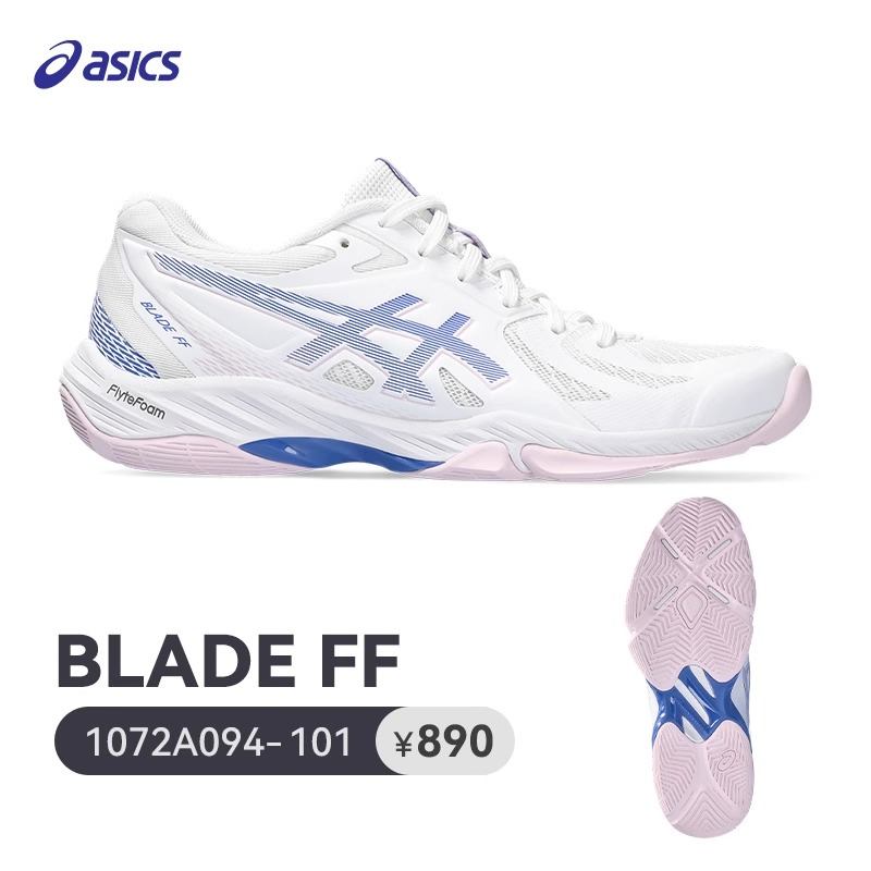 Asics/亚瑟士女鞋羽毛球鞋官方夏新品BLADE FF专业训练综合运动鞋 - 图1