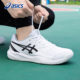 Chaussures de tennis ASICS antidérapantes et amortissantes