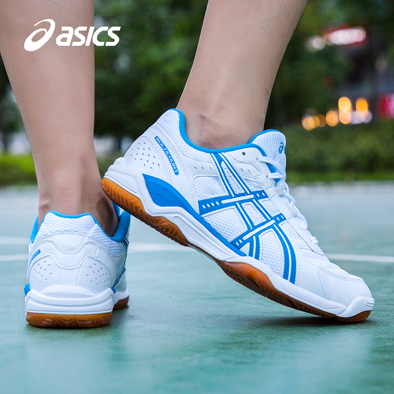 asics乒乓球鞋男爱世克斯专业男鞋 asics亚瑟士非特乒乓球鞋