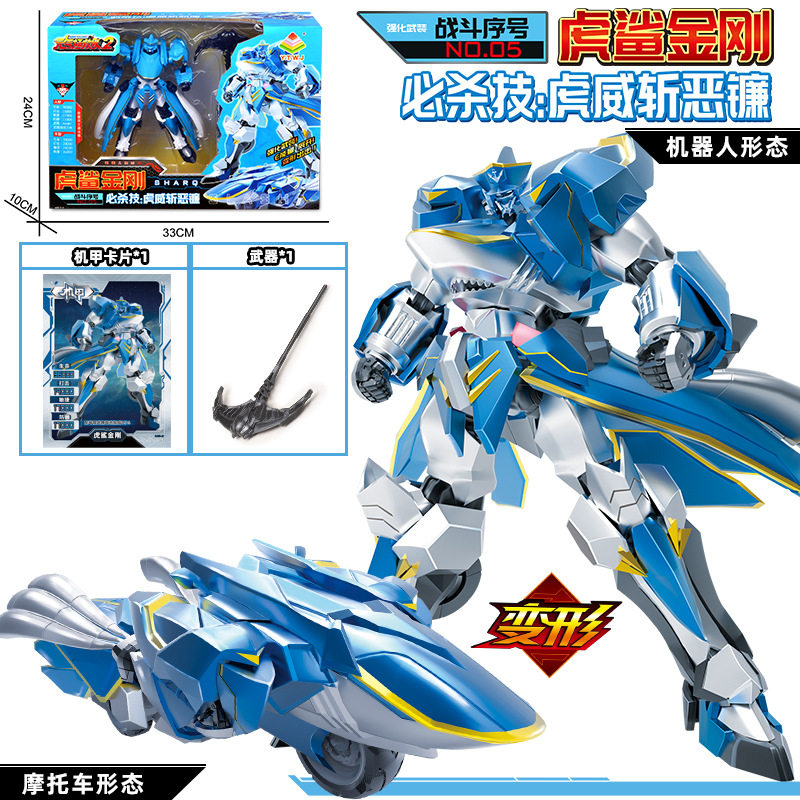 元气拯救队变形玩具摩托车雄狮飞鹰神龙恐龙救援队机甲金刚机器人,淘宝优惠券,粉丝福利购,淘宝优惠卷