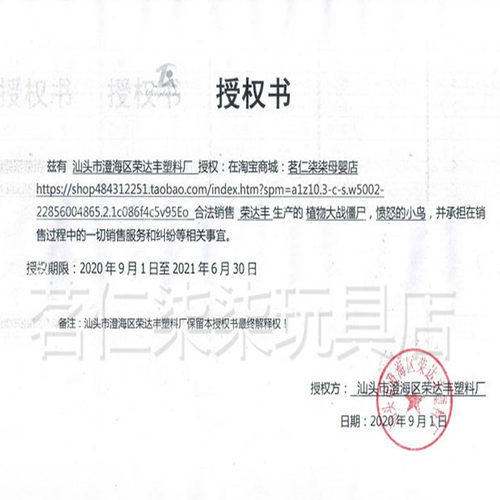 正版植物大战僵尸玩具软胶寒冰 豌豆 喷菇 仙人掌 椰子炮童男套盒 - 图1