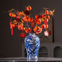 High-end Persimmon Ruyi Persimmon Emulation Floral advanced bionic fake dry floral flower arrangement decoration at the end of the year