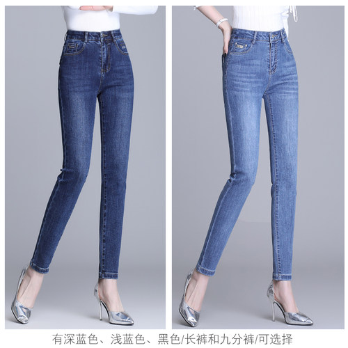 夏季牛仔裤女高腰弹力小脚裤2026新款紧身铅笔裤显瘦妈妈裤子薄款 - 图1