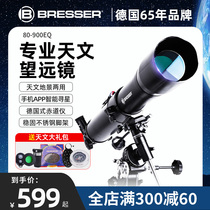 bresser Astronomical Telescope Professional Grade High Definition 80EQ Professional Version View Stars 10 million Light years Children