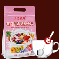 Ежедневная йогуртовая фруктовая зерновая овсянка 420 г/сумка [Spoon Gift Cup]]