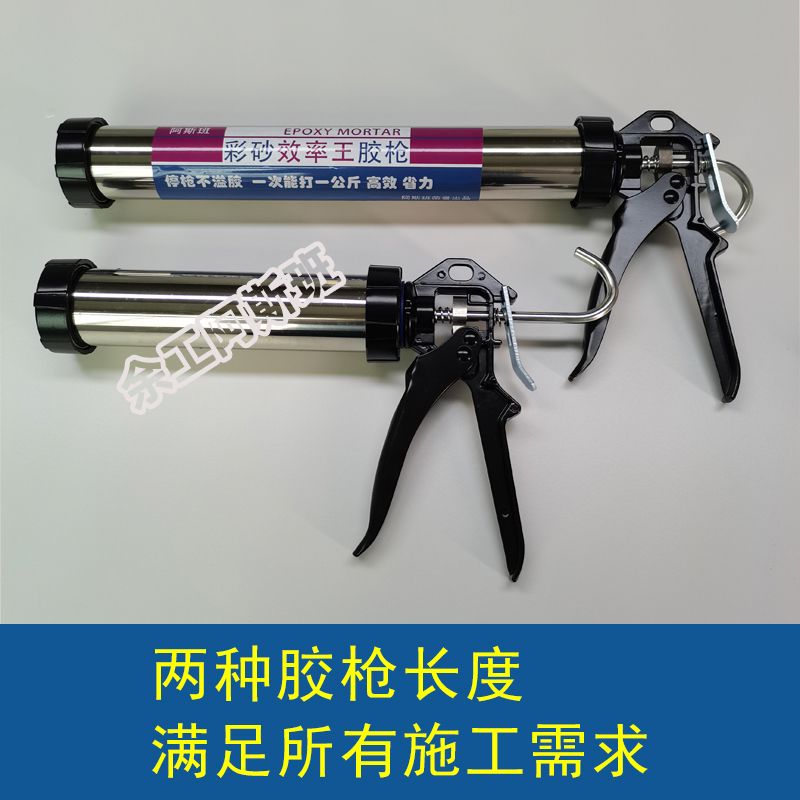 环氧彩砂打胶工具环氧彩砂效率王胶枪环氧彩砂彩砂胶枪美缝工具,淘宝优惠券,粉丝福利购,淘宝优惠卷