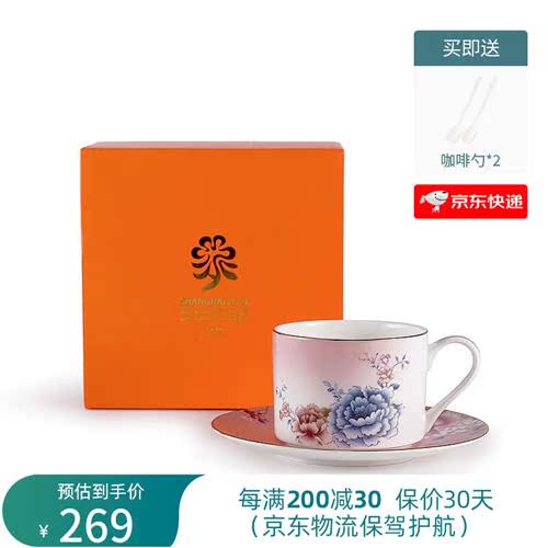 玛戈隆特 咖啡杯咖啡具套装骨瓷整套茶咖具 家用下午茶具套装 礼 - 图2