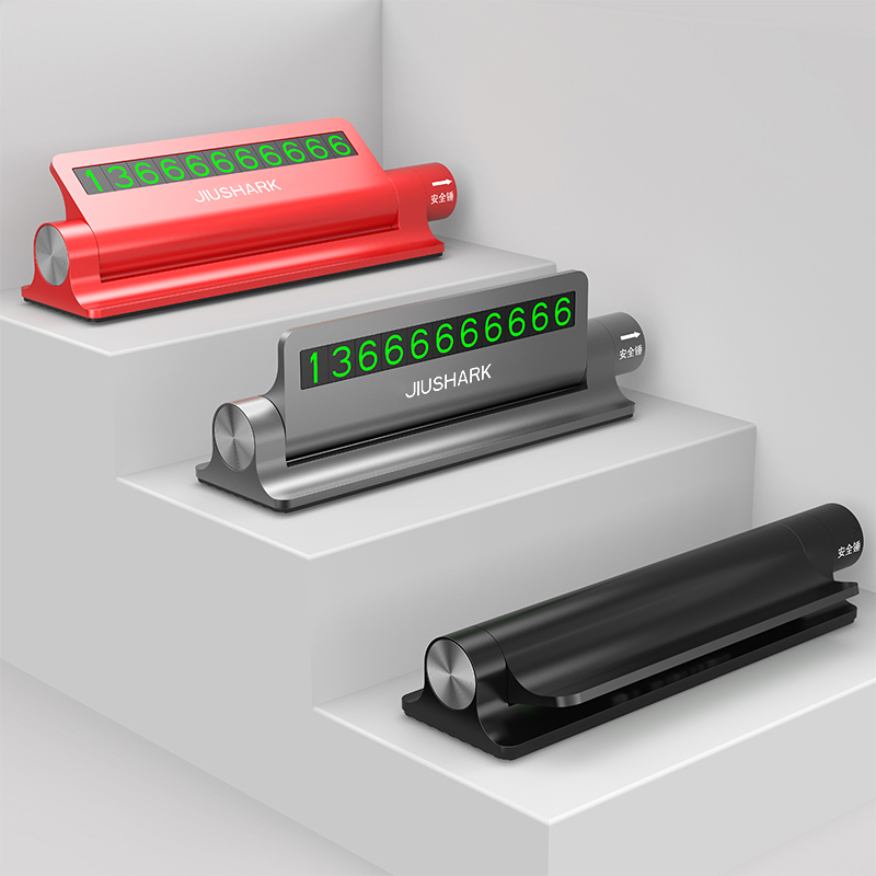 JIUSHARK九鲨铝合金临时挪车号码牌可隐藏个性创意防晒耐高温夜光 - 图2