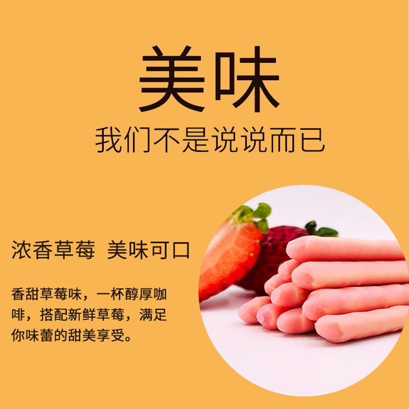 派迷palmi 进口零食多种口味儿童条形饼干小包装手指网红小饼干棒 - 图1