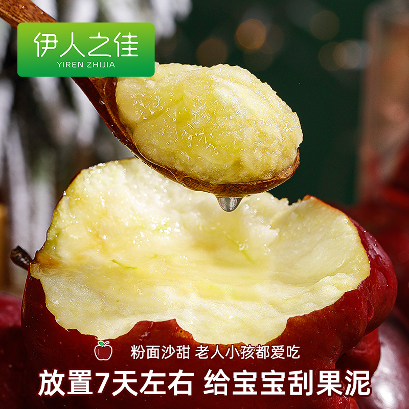 甘肃天水花牛苹果10斤新鲜水果当季整箱包邮孕妇平果红果粉面丑果