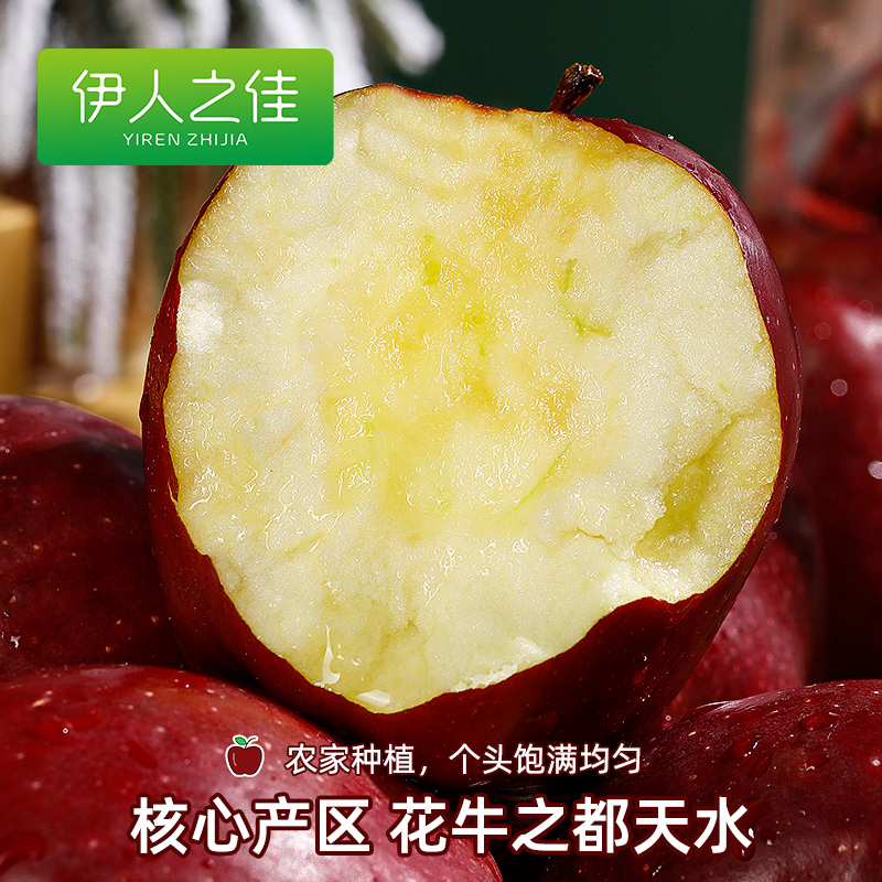 甘肃天水花牛苹果10斤新鲜水果当季整箱包邮孕妇平果红果粉面丑果