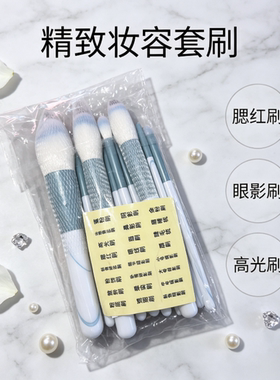 化妆刷套装柔软沧州质量新手刷子粉底散粉眼影刷