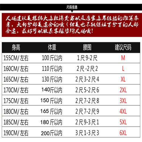 短裤男夏天运动休闲五分大裤衩夏季5分宽松速干男士篮球沙滩裤潮 - 图2