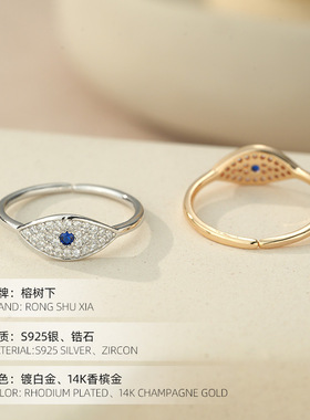 精品S925纯银精品土耳其恶魔之眼戒指女欧美ins风叠戴指环手饰