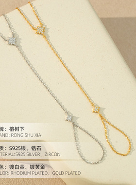 精品S925纯银新品八芒星镶钻手链指环链个性简约欧美风手饰女