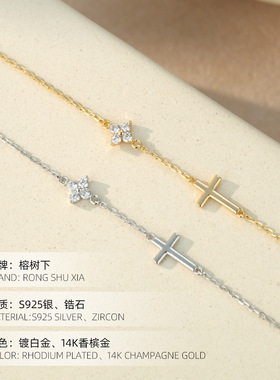 精品S925纯银精品热销四叶草十字架手链女欧美风ins个性手饰潮