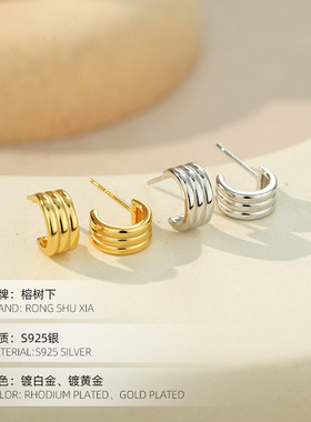 精品S925纯银欧美风C形时尚耳环耳钉女简约通勤百搭ins耳饰热卖
