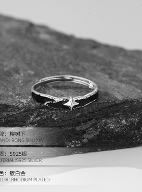 精品S925纯暗黑孤星男款戒指个性小众单身自律可调节指环冷淡风