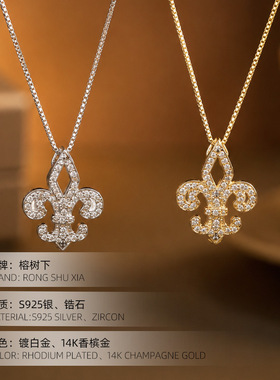 精品S925纯银老钱风鸢尾花吊坠项链女轻奢千金感小众礼物锁骨链