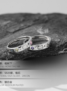 精品S925纯银猫狗日记萌宠情侣对戒戒指小众男女款轻奢戒指礼物