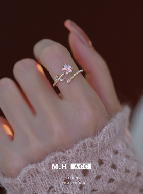 ins甜美粉色花朵锆石戒指女轻奢百搭小众时尚设计高级感开口指环