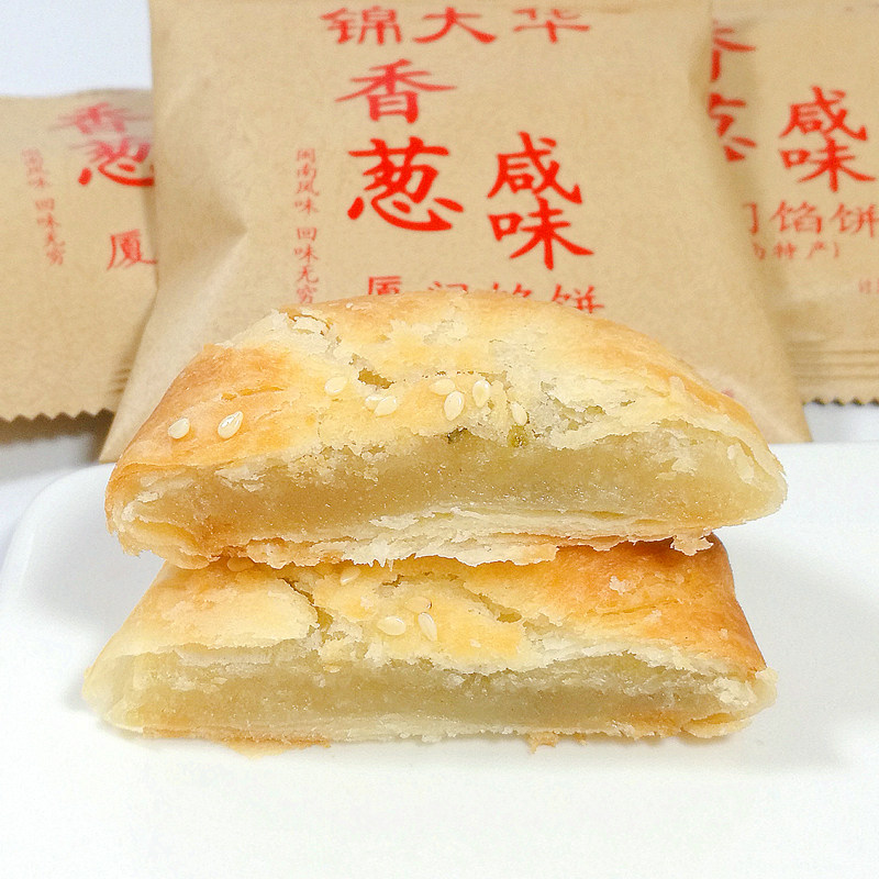 锦大华香葱板栗味厦门馅饼传统手工糕点素饼零食点心整箱5斤咸饼