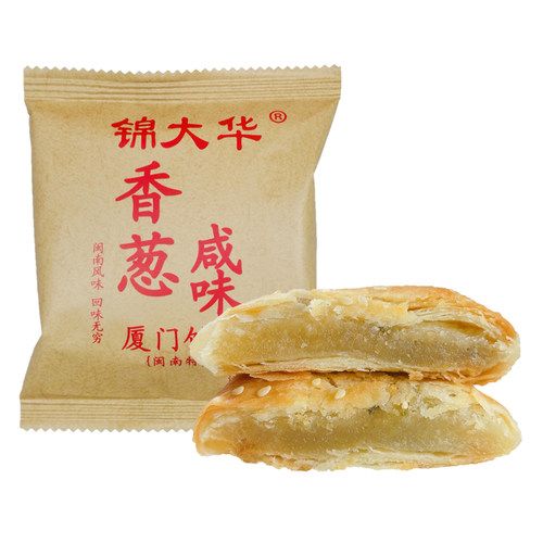 锦大华香葱板栗味厦门馅饼传统手工糕点素饼零食点心整箱5斤咸饼 - 图3