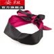 Eye mask, sentimental, light-blocking, opaque, hand-tied, blindfolded with ribbon, abstinent tie, Japanese-style Loli style blindfold