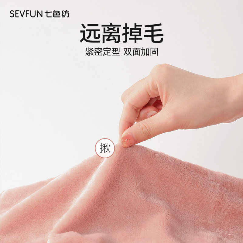 七色纺 秋冬 情侣款 法兰绒睡衣套装 天猫优惠券折后￥49.9包邮（￥69.9-20）男女2款可选