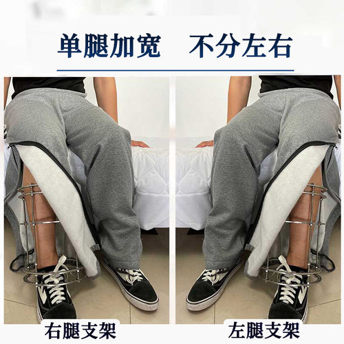 骨折外固定支架裤子裤腿加宽两侧拉链手术后康复期方便穿脱护理裤 - 图2