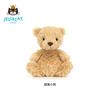 Jellycat British plush soothing children's toy