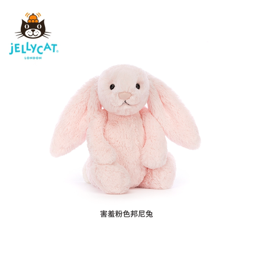 英国Jellycat害羞乳白色邦尼兔毛绒玩具兔子玩偶公仔娃娃生日礼物 - 图0