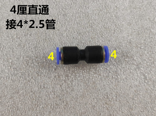 牙椅空压机4厘6厘8厘快插转接头直通三通对通牙科配件口腔材料 - 图1