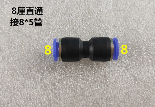牙椅空压机4厘6厘8厘快插转接头直通三通对通牙科配件口腔材料 - 图0