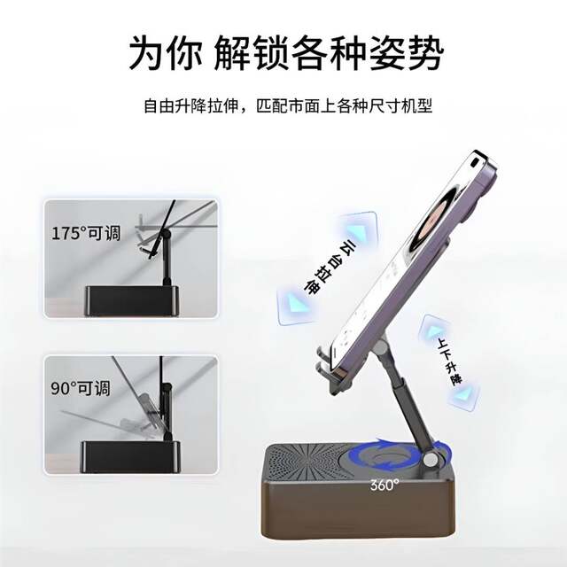 German quality multifunctional mobile phone audio stand three-in-one audio-visual entertainment all-in-one speaker with Bluetooth power bank