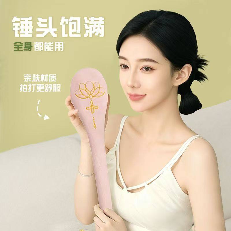 八虚拍健身锤养生锤中医经络拍锤捶肩棒肩颈打八虚神器按摩拍打,淘宝优惠券,粉丝福利购,淘宝优惠卷
