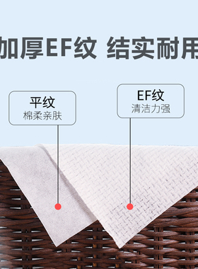 一棉四记洗脸巾抽取式